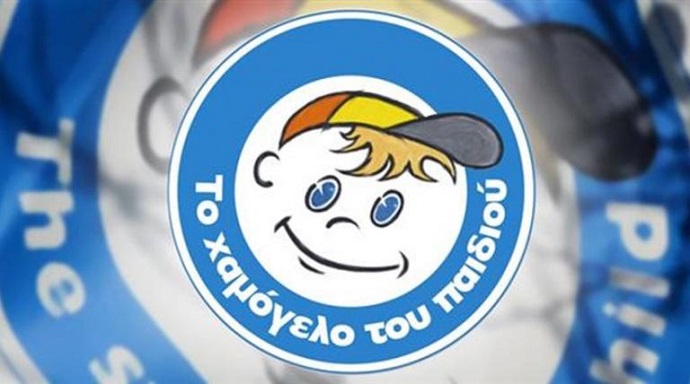 xamogelopaidiou