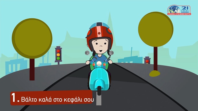 odikisvap