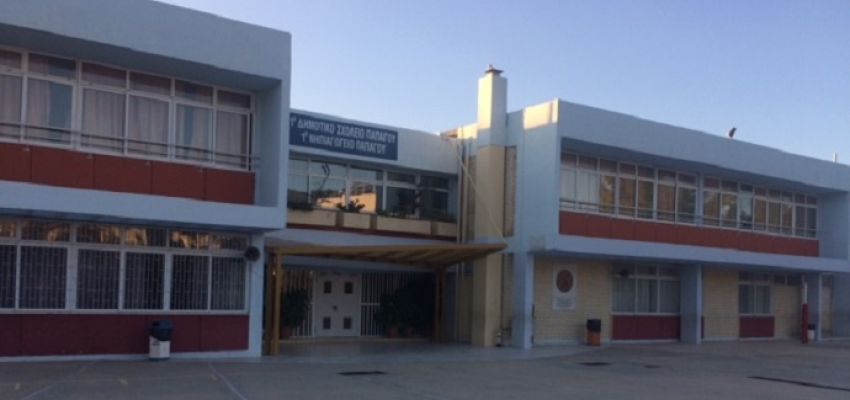 Κλειστά και την Πέμπτη (13/6) Δημοτικά και Νηπιαγωγεία σε Παπάγου και Χολαργό